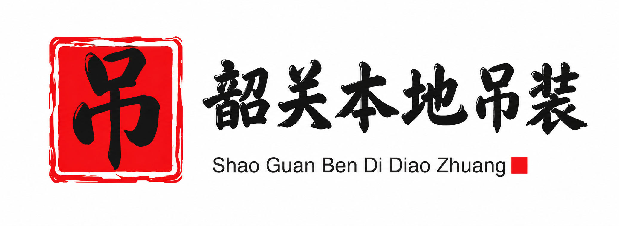 辽宁附近吊车出租电话